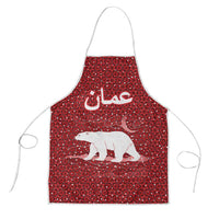 Oman Christmas Apron with Red Geometric Design, White Oryx, and National Emblem Motif - Wonder Print Shop