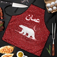 Oman Christmas Apron with Red Geometric Design, White Oryx, and National Emblem Motif - Wonder Print Shop