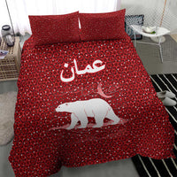 Oman Christmas Bedding Set with Red Geometric Design, White Oryx, and National Emblem Motif - Wonder Print Shop