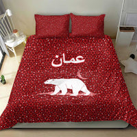 Oman Christmas Bedding Set with Red Geometric Design, White Oryx, and National Emblem Motif - Wonder Print Shop
