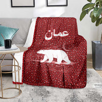 Oman Christmas Blanket with Red Geometric Design, White Oryx, and National Emblem Motif - Wonder Print Shop