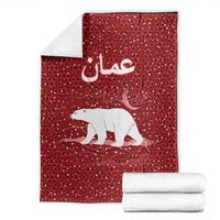 Oman Christmas Blanket with Red Geometric Design, White Oryx, and National Emblem Motif - Wonder Print Shop