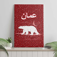Oman Christmas Canvas Wall Art with Red Geometric Design, White Oryx, and National Emblem Motif - Wonder Print Shop