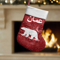 Oman Christmas Stocking with Red Geometric Design, White Oryx, and National Emblem Motif - Wonder Print Shop