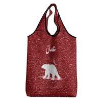 Oman Christmas Grocery Bag with Red Geometric Design, White Oryx, and National Emblem Motif - Wonder Print Shop