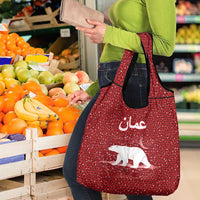 Oman Christmas Grocery Bag with Red Geometric Design, White Oryx, and National Emblem Motif - Wonder Print Shop