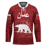 Oman Christmas Hockey Jersey with Red Geometric Design, White Oryx, and National Emblem Motif - Wonder Print Shop