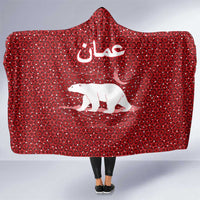 Oman Christmas Hooded Blanket with Red Geometric Design, White Oryx, and National Emblem Motif - Wonder Print Shop