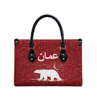 Oman Christmas Leather Bag with Red Geometric Design, White Oryx, and National Emblem Motif - Wonder Print Shop