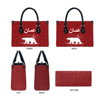 Oman Christmas Leather Bag with Red Geometric Design, White Oryx, and National Emblem Motif - Wonder Print Shop