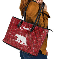 Oman Christmas Leather Tote Bag with Red Geometric Design, White Oryx, and National Emblem Motif - Wonder Print Shop