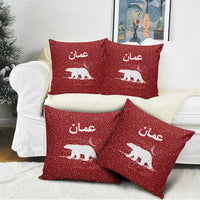 Oman Christmas Pillow Cover with Red Geometric Design, White Oryx, and National Emblem Motif - Wonder Print Shop