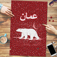 Oman Christmas Puzzle with Red Geometric Design, White Oryx, and National Emblem Motif - Wonder Print Shop