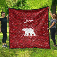 Oman Christmas Quilt with Red Geometric Design, White Oryx, and National Emblem Motif - Wonder Print Shop