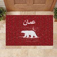 Oman Christmas Rubber Doormat with Red Geometric Design, White Oryx, and National Emblem Motif - Wonder Print Shop