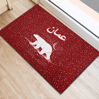 Oman Christmas Rubber Doormat with Red Geometric Design, White Oryx, and National Emblem Motif - Wonder Print Shop