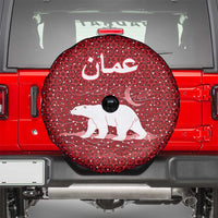 Oman Christmas Spare Tire Cover with Red Geometric Design, White Oryx, and National Emblem Motif - Wonder Print Shop
