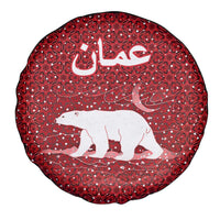 Oman Christmas Spare Tire Cover with Red Geometric Design, White Oryx, and National Emblem Motif - Wonder Print Shop