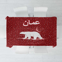 Oman Christmas Tablecloth with Red Geometric Design, White Oryx, and National Emblem Motif - Wonder Print Shop