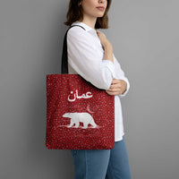 Oman Christmas Tote Bag with Red Geometric Design, White Oryx, and National Emblem Motif - Wonder Print Shop