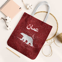 Oman Christmas Tote Bag with Red Geometric Design, White Oryx, and National Emblem Motif - Wonder Print Shop