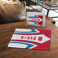 Madrid Flag Puzzle Autonomous Community of Spain - Wonder Print Shop