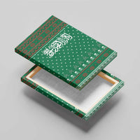 Saudi Arabia Christmas Canvas Wall Art with Green Pattern, Traditional Script Motif, and Camel Caravan Silhouette - Wonder Print Shop