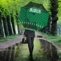 Saudi Arabia Christmas Umbrella with Green Pattern, Traditional Script Motif, and Camel Caravan Silhouette - Wonder Print Shop