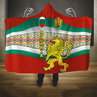 Bulgaria Lion Hooded Blanket Tricolor Flag, Folk Pattern and Proud Motto