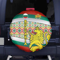 Bulgaria Lion Spare Tire Cover Tricolor Flag, Folk Pattern and Proud Motto