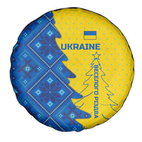 Ukraine Christmas Spare Tire Cover with Yellow and Blue Tree Design and Traditional Embroidery - Wonder Print Shop
