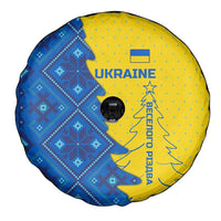 Ukraine Christmas Spare Tire Cover with Yellow and Blue Tree Design and Traditional Embroidery - Wonder Print Shop