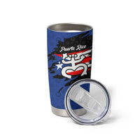 Puerto Rico Tumbler Cup with Coqui Frog Symbol and Distressed Flag Design