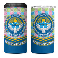Kyrgyzstan Colorful Patchwork Pattern 4 in 1 Can Cooler Tumbler with National Crest and Flag Accents