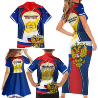 Russia Day Family Matching Short Sleeve Bodycon Dress and Hawaiian Shirt with Kremlin Illustration, National Emblem, and Flag Stripes