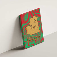 Mauritania Canvas Wall Art with Desert Camel Crescent Moon and Palm Tree Graphic in Red Green Gold Pattern