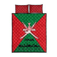 Oman Quilt Bed Set with National Flag Colors and Crossed Khanjar Emblem Design