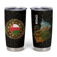 Oman Tumbler Cup with Camel Landscape and Geometric Pattern Design