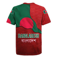 Bangladesh Rugby Jersey with National Flag Design and Bengali Script