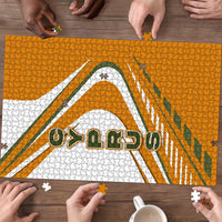 Cyprus Puzzle with Orange White Abstract Streak Design and Flag Emblem - Wonder Print Shop