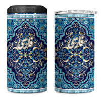 Iranian Mosaic Art Pattern 4 in 1 Can Cooler Tumbler with Persian Calligraphy and Flag Accents