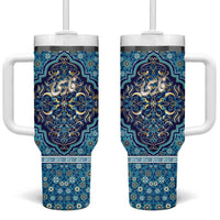 Iranian Mosaic Art Pattern Tumbler With Handle with Persian Calligraphy and Flag Accents