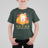 Mid Autumn Festival T Shirt For Kid Chinese Full Moon Cute Rabbit Mooncake - Wonder Print Shop