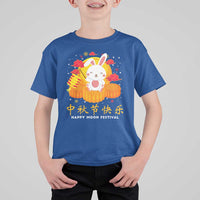 Mid Autumn Festival T Shirt For Kid Chinese Full Moon Cute Rabbit Mooncake - Wonder Print Shop