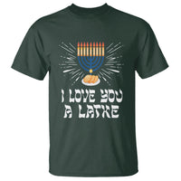 Funny Passover T Shirt I Love You A Latke Jewish Word Play Pun Hanukkah Chanukah - Wonder Print Shop