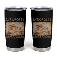 Acropolis Athens Greece Souvenir Greek Parthenon Tumbler Cup