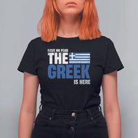 Proud Greece T Shirt For Women Have No Fear The Greek Is Here