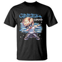 Funny Greek Boy T Shirt Greek And Proud Dabbing