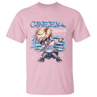 Funny Greek Boy T Shirt Greek And Proud Dabbing