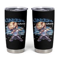 Funny Greek Boy Tumbler Cup Greek And Proud Dabbing